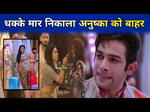 Bhagya Lakshmi : Rishi के साथ मिलकर Lakshmi ने खोली Anushka की पोल, दुम दबाकर भागने पर मज़बूर