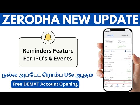 Zerodha New Update - 2025 | Reminder Feature | Zerodha Demat Account Tamil