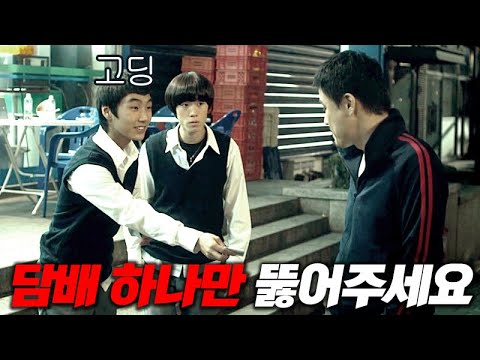 한국영화 시원한 사이다 장면 모음 (feat.약빤편집)