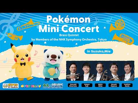 Pokémon Mini Concert in Suzuka City | Classical Music Medley | Kids Music | Pokémon Kids TV