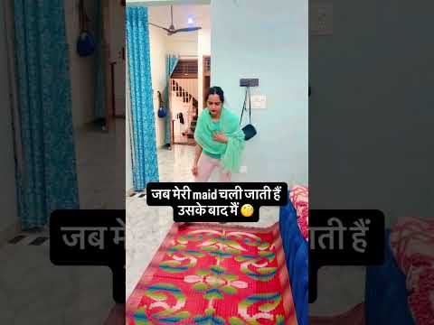 जब मेरी maid चली जाती हैं उसके बाद मैं 😂😜|@Dimsi_singh #dimsisingh