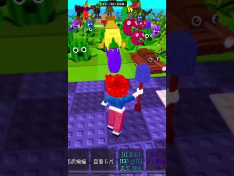 植物大戰腦腐 #roblox #植物大战僵尸