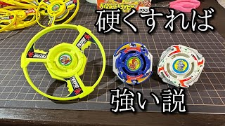 ABS製トライピオの動画