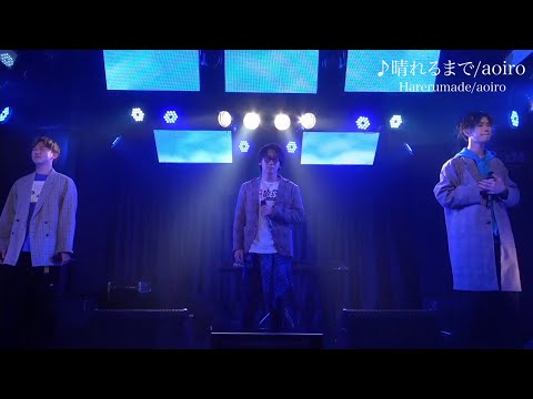 晴れるまで＠青山RiZM（for J-Lod Live）