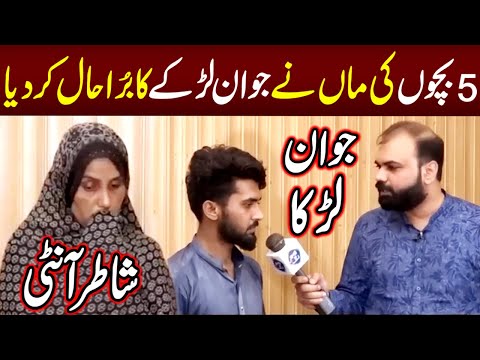 Anti Nay Jawan Larkay Ka Bura Haal Kardia | Taftishi With Salman Qureshi | Lahore Rang