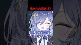 新人のPVを見て視聴者に裁きを求められる鴉羽そら【REJECT/鴉羽そら】#鴉羽そら #REJECT #新人vtuber