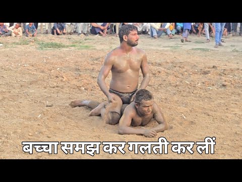 बच्चा समझ कर गलती कर लीं मेवा थापा पहलवान नेपाल काठमांडू new kusti mewa thapa pehlwan 👍👍