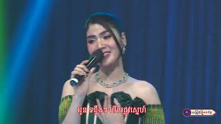 នឹកបងភក្ដី  ||  កែវ សៀងហៃ