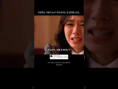 <strong>내가</strong> <strong>사랑하는</strong> 사람이 시각장애였다..
