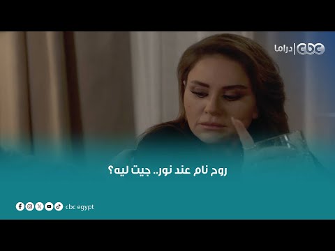 أقوى خناقة بين زيد وتالا وهي سكرانة.. عشان كان قاعد مع نور في المستشفى