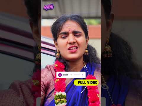 பையனுக்கு 16 வயசுதான் ஆகுது | EMI Rani