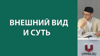 Сердца и дела