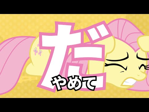 ポニー付きのN5漢字