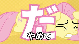 ポニー付きのN5漢字