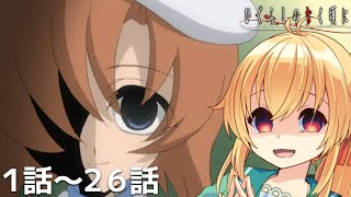 【#縦型配信 #初見歓迎 】ラブコメ、一緒にみよ？【#ひぐらしのなく頃に #vtuber  】
