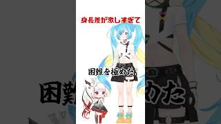 小学生の頃の思い出 #shorts #vtuber   #水泳