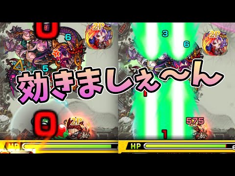 【モンスト】1番適正であろうクエストで使ってみる〈ヒロアカコラボ第二弾〉【モンスト/よーくろGames】