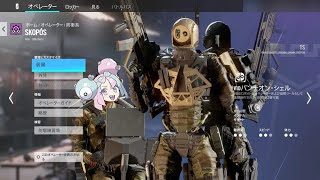 ロボットロボットロボットロボット　#レインボーシックスシージエックス　#R6S