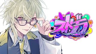 【ストグラ】おもしろくなってきたなあ！？ 風見セオ DAY66 ※鳩禁止 【瀬尾カザリ / ネオポルテ】