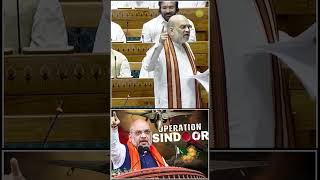 Operation Mahadev : Amit Shah on Operation Sindoor !