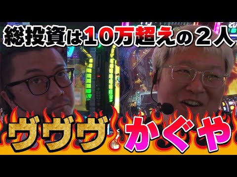 【ウシオ】【マリブ鈴木】#79　ウシオとマリブの「積み立て運用」2025.1.6 DAS東十条店