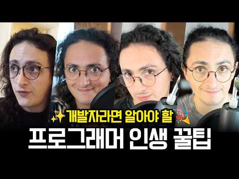 코딩이 지칠 때 이 영상을 보세요 💥