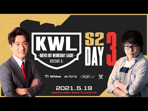 【荒野行動】真KWL 5月度 DAY3【1位Aves 2位祝祭 3位Core】実況：Bocky＆柴田