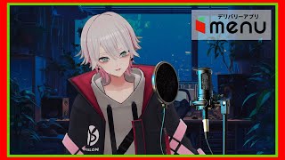 【#PR /#歌枠 】menuでゴハンが届くまで歌う！ / Singing Stream #KARAOKE 【#ユプサークル 】