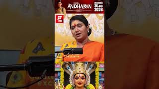 தியானம்தான் எல்லாவற்றிற்கும் காரணம்🙏