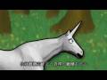 Charlie The Unicorn 2 with chinese subtitles