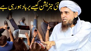Nayi Generation Kaise Barbad Ho Rahi | Mufti Tariq Masood | Islamic Views |