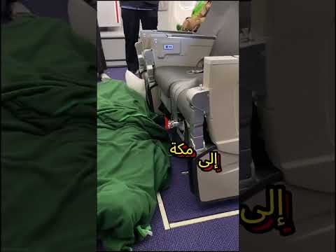 قصة حزينة لسيدة إندونسية كانت متجة إلى السعودية