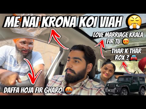 LOVE MARRIAGE KRNI K ARRANGE 🤭 || DAFFA HOJA FIR GHARO 🤬 || NEW CAR THAR K THAR ROX 🚗 || GAGAN LALLY