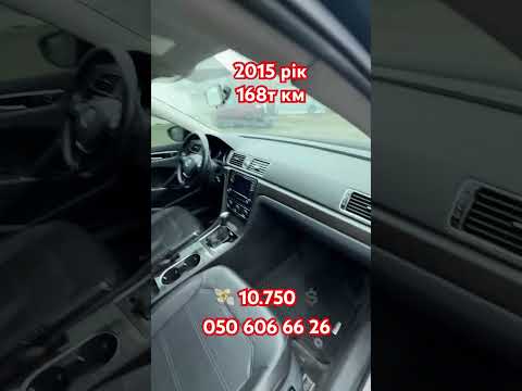 У продажу Passat NMS 2015 , 1.8 автомат , 168км. М. Шостка. Звертатись за номером. 050 606 66 26