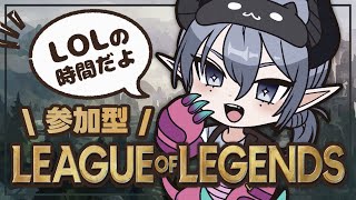 【 LOL 】挑戦しないと成長できないよね。失敗は挑戦した証！