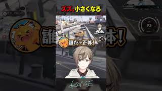 【#MADTOWN】小さくなるズズ #にじさんじ #叶 #shorts