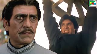 गांववालो की ज़मीन के सीने पर तुम्हारे नापाक खून से लाल लकीर खीचूंगा - Amitabh Bachchan - Aaj Ka Arjun
