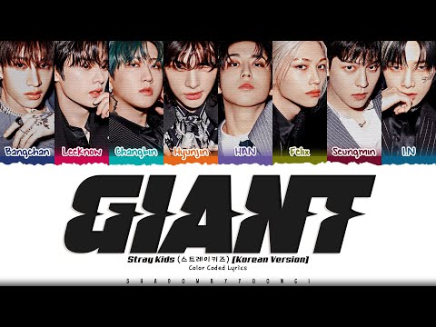 Stray Kids 'GIANT (Korean Ver.)' Lyrics (스트레이 키즈 GIANT 가사) [Color Coded Han_Rom_Eng] ShadowByYoongi