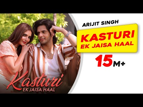 Kasturi - Ek Jaisa Haal | Arijit Singh | Amar Prem Ki Prem Kahani | Prasad S| Kunaal V|New Song 2024