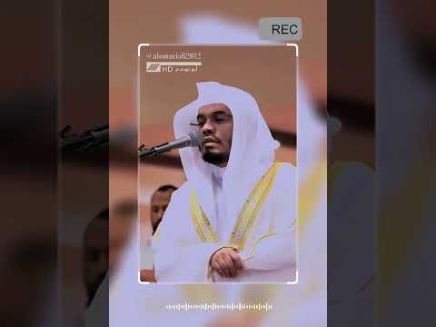 سورة الرحمن بترتيل فريد من د. ياسر الدوسري