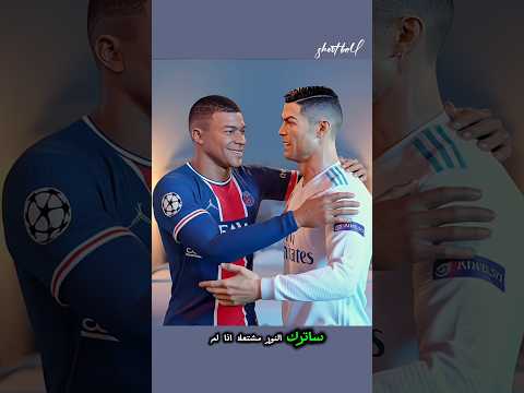 عنوان: 🚗🔥 صراع رونالدو وميسي على السيارة!هاشتاغات:#رونالدو #ميسي #سيارة #منافسة #كوميديا #ضحك #تعب_