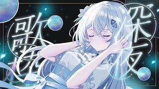 【#歌枠/#KARAOKE】ただいま戻りました！一曲いかがですか・・？ #shorts #vtuber #vsinger