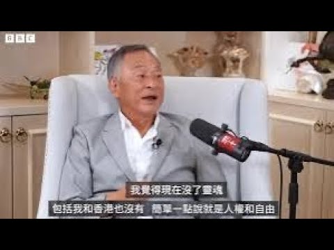 【台灣央廣粵語節目：自由廣場】時事縱橫談（下）：憲法訴訟法爭議與杜琪峯導演的真心話（二之二）| 主持：桑普；嘉賓：羅子維| 20241117