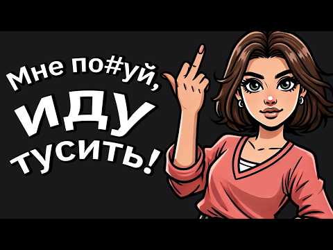 Жена-Изменщица Разрушила Нашу Семью и Магию Нового Года