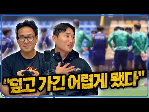 “국대 <strong>문제</strong>, 덮고 가긴 어렵게 됐다” [미선들]