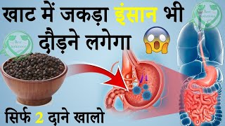 जो इंसान चल नहीं सकता / नसों में दर्द, ऐठन, ब्लॉकेज, खिचाव, नसों में कमजोरी || BeautyExperts