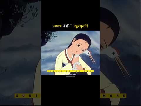 "पिता के लिए पर्वत पर चढ़ी लता!" #youtubeshorts #shortvideo #shorts