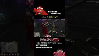 【ストグラ切り抜き】親へのご挨拶？！ さらにうっかり大失敗！【スコティッシュ・ホールド/帝レン】 #ストグラ #shorts #平井のおっち