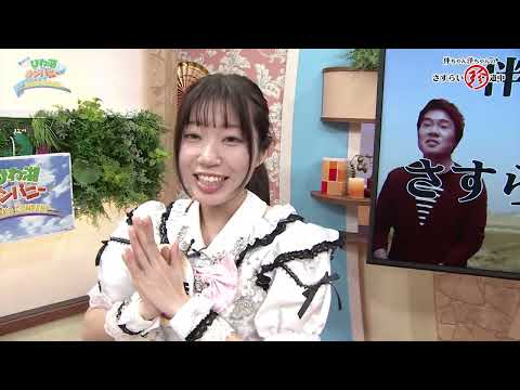 第1246回勇さんのびわ湖カンパニー【2026/4/23 OA】