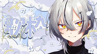 【#歌枠/karaoke】新衣装、来週出します【縦型配信 / 初見さん大歓迎 】#Vtuber #Vsinger